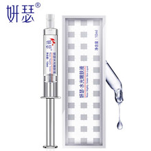 靚膚美白精華液