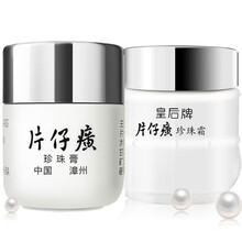 美膚去斑