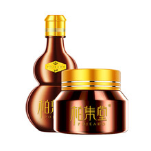 美白去黃精油