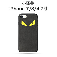 小怪獸手機殼