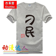 古萊登（GODLIKE） 短袖 男士T恤 刁民灰色 