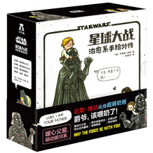 星球大戰(zhàn)