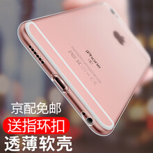 iphone,怎么樣,iphone,清水,清水