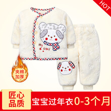 童裝天鵝絨