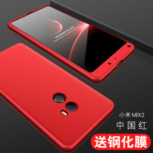 小米m1中殼
