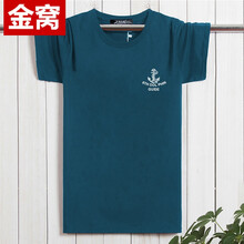 罕都（HANDU） 短袖 男士T恤 短袖船鉤孔雀藍(lán)色 加大