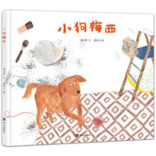 小狗