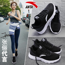 安踏（ANTA）跑步鞋黑/安踏白 36，37，38.5，38，39，40，35.5
