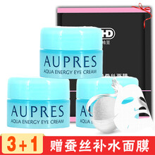泉潤(rùn)滋潤(rùn)眼霜