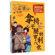 椅子
