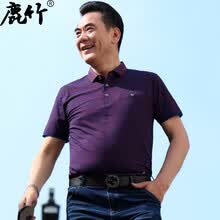 鹿竹 短袖 男士T恤 紫紅 
