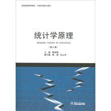 原理