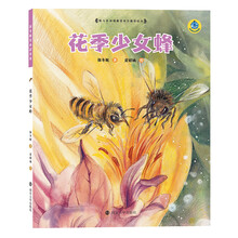 昆蟲(chóng)