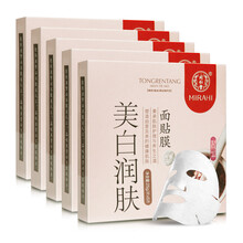 同仁堂,同仁堂,怎么樣