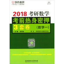 2018