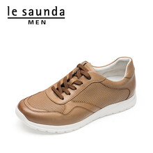 萊爾斯丹（le saunda）男士啡色 BRL 41