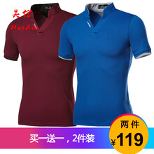 古仕卡特（GUSSKATER） 短袖 男士T恤 紫紅色+寶藍(lán) XL，L，M