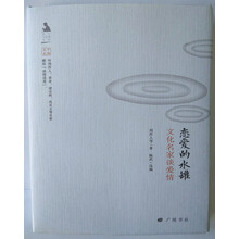 書(shū)評