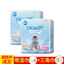 倍康紙尿片l號(hào)