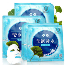 同仁堂（TRT）面膜控油平衡，補(bǔ)水保濕，細(xì)致毛孔，舒緩修復(fù)，提拉緊致