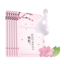 素萃（Suqie）面膜補(bǔ)水保濕
