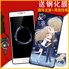 gioneegn9011手機(jī)