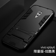 xpaly6手機殼