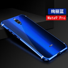 雪奈兒（xuenair） 華為mate9 手機(jī)殼/保護(hù)套