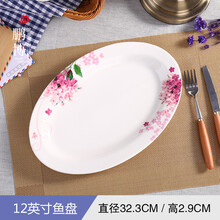 紫丁香碗