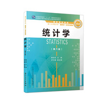 大學(xué)教材
