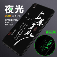 軟萌手機(jī)殼oppo
