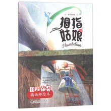 插畫師
