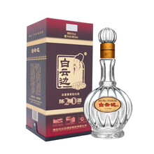 白云邊20年