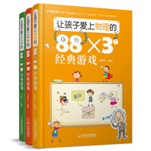 書(shū)摘