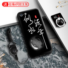 蘋果5c手機(jī)保護(hù)套