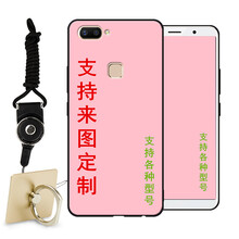 秋洱 vivo x20 手機殼/保護套