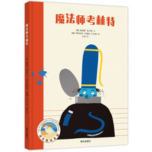 漂流瓶繪本