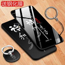 魅族手機殼mx男士