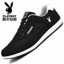 花花公子（PLAYBOY）男士黑色網(wǎng)面 39