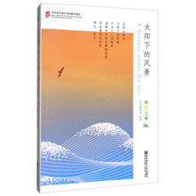 太陽
