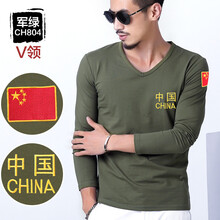誠順欣（chengshunxin） 長袖 男士T恤 804中國V*軍綠 M