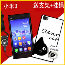 小米m3手機(jī)保護(hù)套