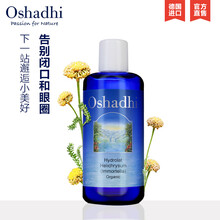 舒緩肌膚化妝水