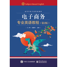 電子教程