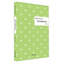 曹文軒小說