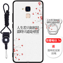 5c掛繩保護殼