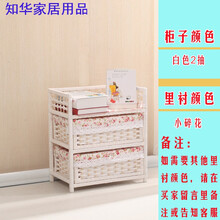 怎么樣,簡(jiǎn)易,簡(jiǎn)易,藤編,藤編,衣櫥,衣櫥