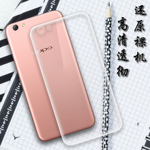 小寸心 oppoR9sPlus 手機(jī)殼/保護(hù)套