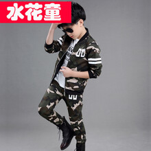 童裝春款迷彩服