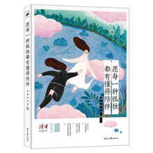 書(shū)評(píng)